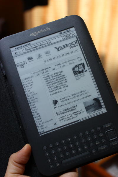 kindle　キンドル_d0055591_1221431.jpg