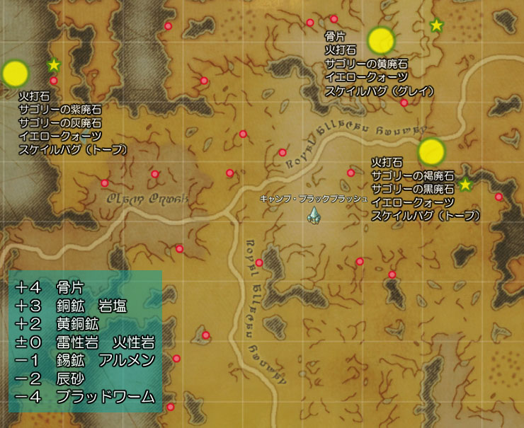 採掘 ザナラーン グレード1編 お気楽ごくらく冒険記 In Vana Rzea 採掘 ザナラーン グレード1編 お気楽ごくらく冒険記 In Vana Rzea