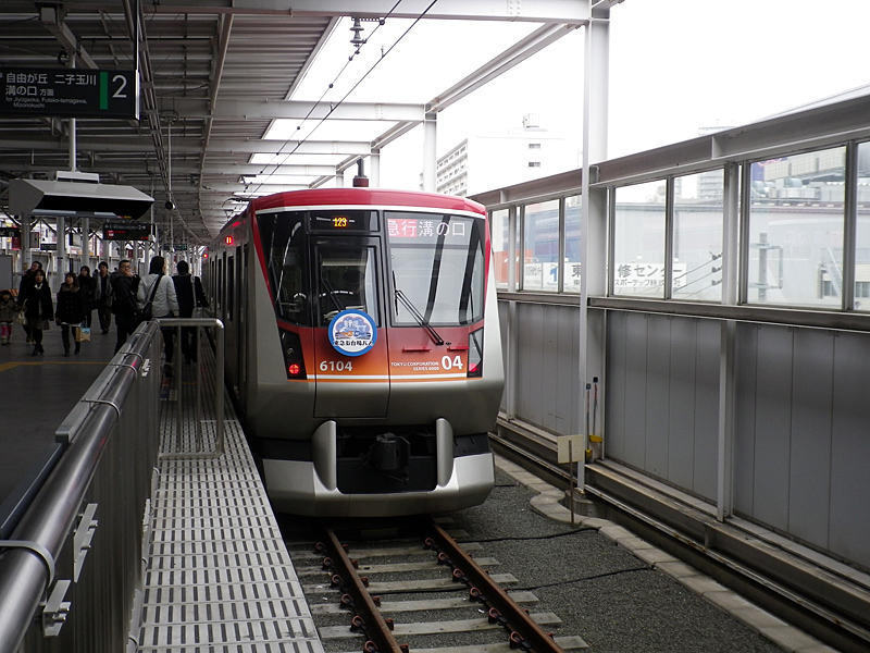 110206きょうの大井町駅_e0026606_1571914.jpg