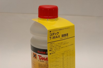 モノクロ商品入荷しました【画像あり】_f0221724_1052354.jpg