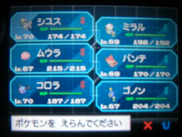 ポケットモンスターブラック縛りプレイ ブラックシティ カゴメタウン つきねこの日記 ポケットモンスターブラック縛りプレイ ブラックシティ カゴメタウン つきねこの日記