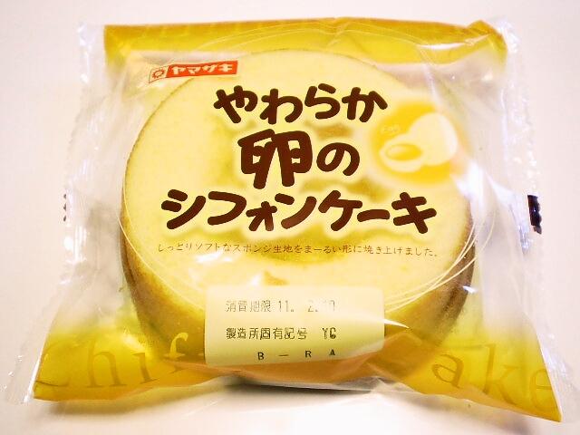 やわらか卵のシフォンケーキ 食ベモノガタリ