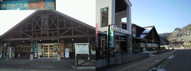今日の道の駅!_b0206037_9165638.jpg