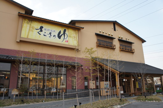 f0128542_96513.jpg