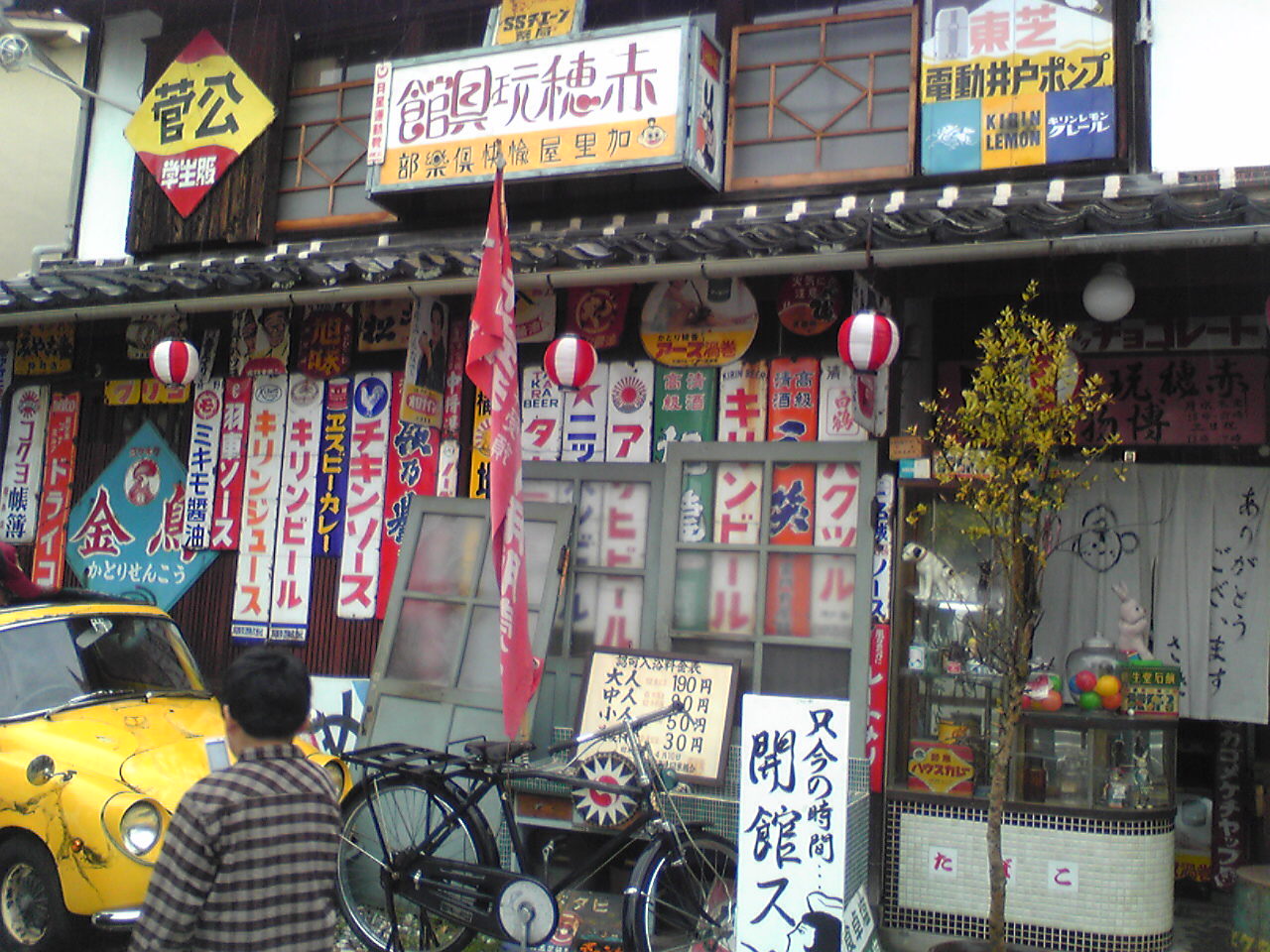 a0184751_004784.jpg