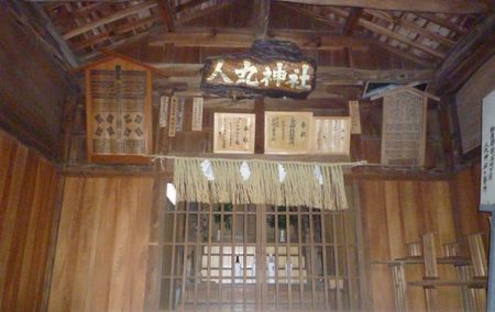 人丸神社（３）人丸は鍛冶の暗号だったよ_c0222861_1641093.jpg