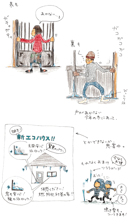 f0236291_14471847.gif