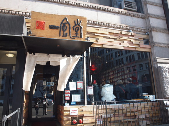 寿司田 on Madison_e0061902_4562034.jpg