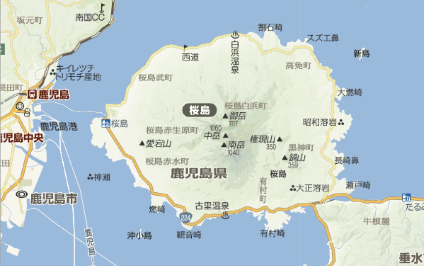 桜島 ことばの広場 桜島 ことばの広場
