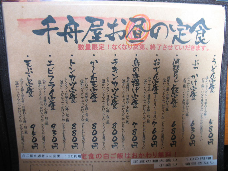 c0208328_059515.jpg