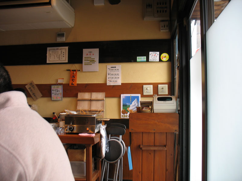 釜揚げうどん　千船屋　鶏の唐揚げ定食_c0208328_12457.jpg