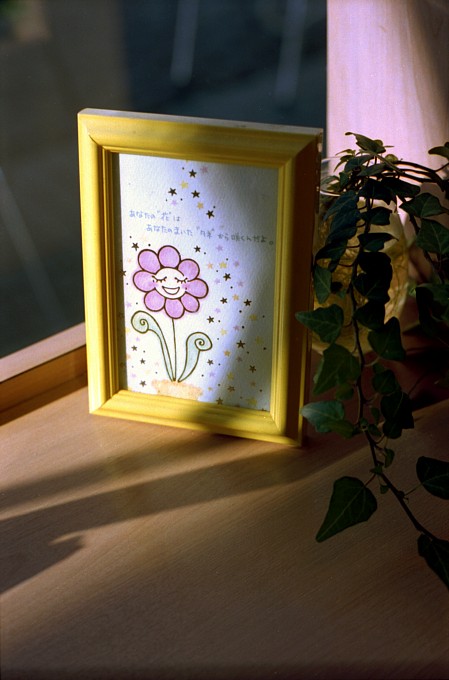 2011-2-13　Your Smile_c0136330_1750696.jpg