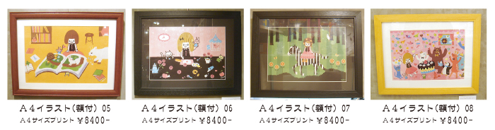 chiro exhibition “もうひとつのおうちあそび” 個展販売商品_f0010033_19341145.jpg