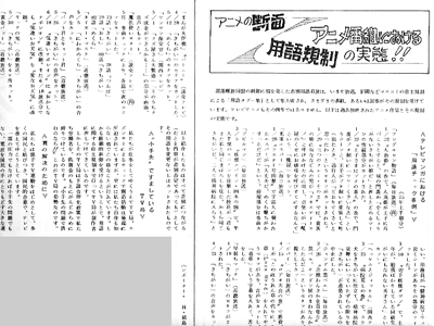 自主規制ふたたび_c0024539_251455.gif
