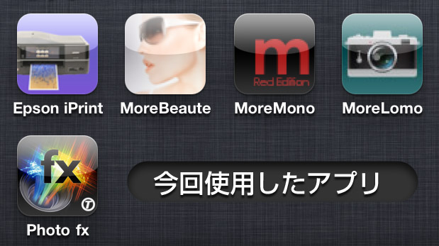 【PR】「iPhonegrapher」三井公一さんのiPhone写真ワークショップ_c0060143_21205891.jpg