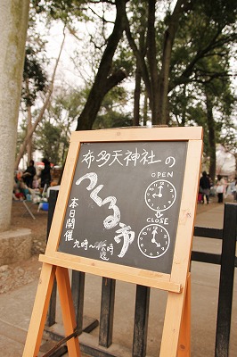 e0129958_2110374.jpg