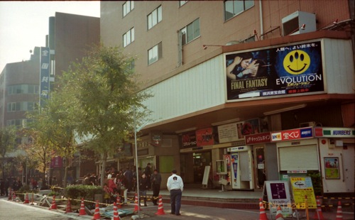 懐かしの横浜東宝会館 カメラ散歩日和