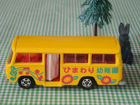 ひまわり幼稚園のバスのミニカー : Der Liebling ～蚤の市フリークの