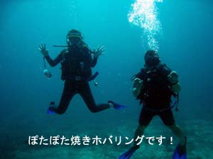 う~ん、最高のダイビング♪_f0144385_23463495.jpg