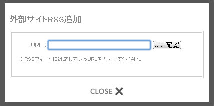 「外部リンク」機能を追加しました_a0029090_2127213.jpg