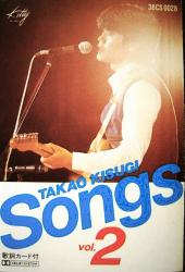 来生たかお 全シングル アルバム ② : 懐かしいアナログ盤♪