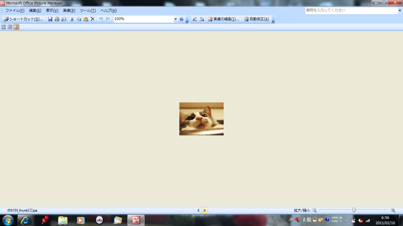 ダウンロードした画像がおかしい ブロ友パソコン相談室