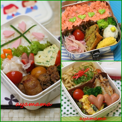 お弁当♪　お弁当♪_d0069436_211286.jpg