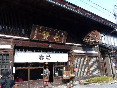 七賢蔵開きウォーク下見_f0019247_2349330.jpg