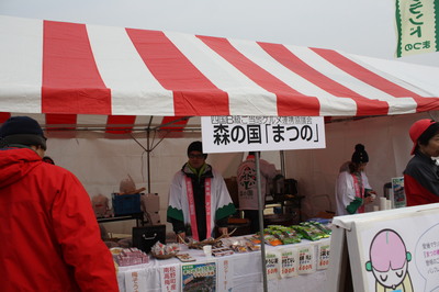b0208755_1544946.jpg