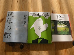 ::ホッと::_e0204865_1665139.jpg