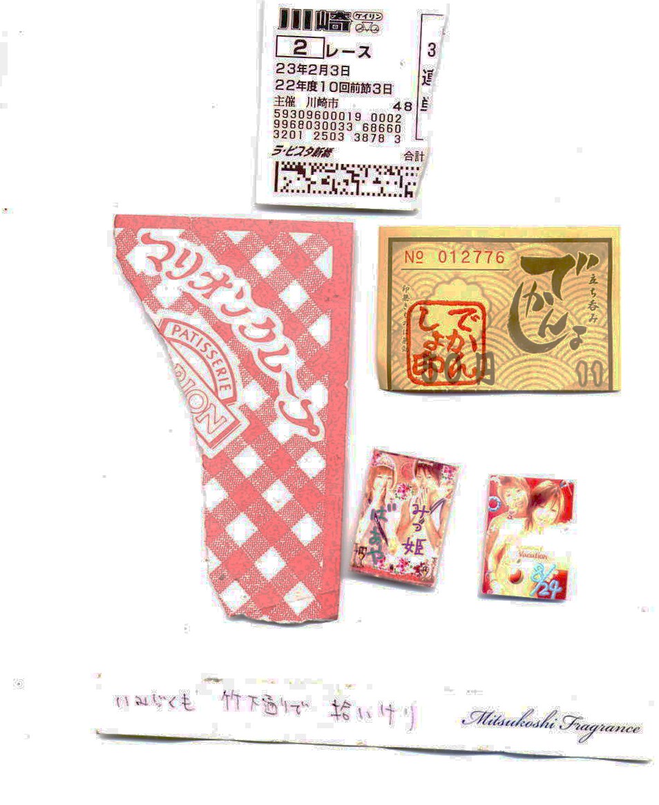 c0195271_23221064.jpg