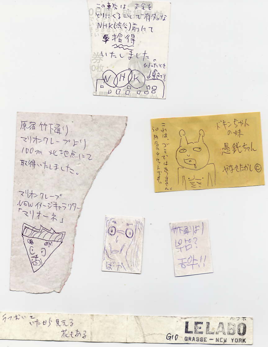 c0195271_2323836.jpg