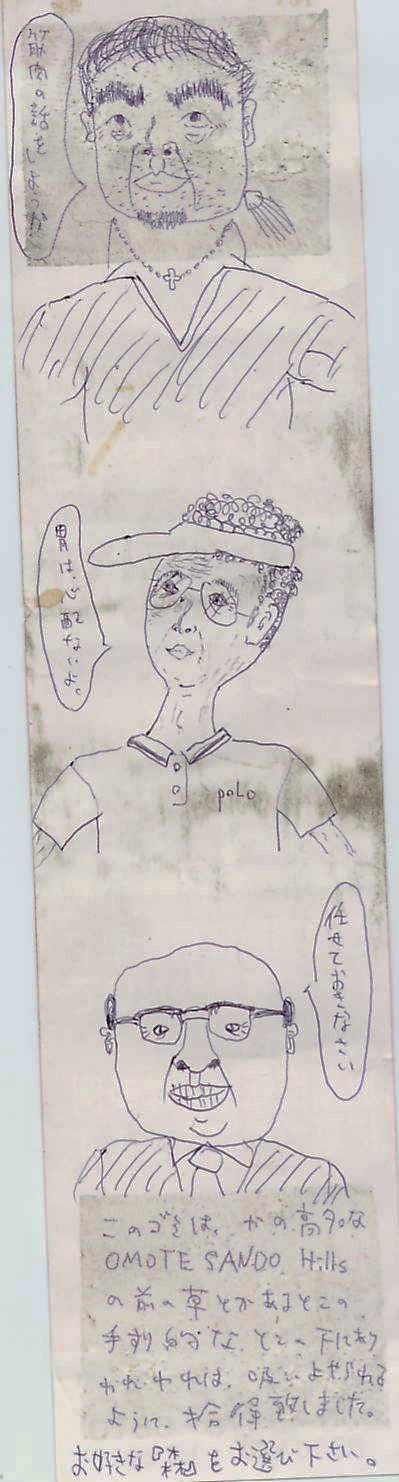 c0195271_2324830.jpg