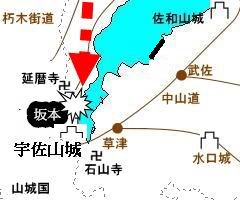 朝倉、浅井滅亡_e0040579_21355123.jpg