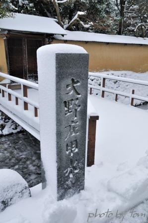 古都金沢散策～冬の金沢武家屋敷【１】大野庄用水流れる長町_b0155692_1855235.jpg