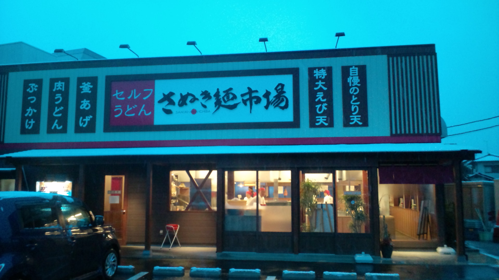 f0219810_2335413.jpg