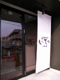e0145711_241315.jpg