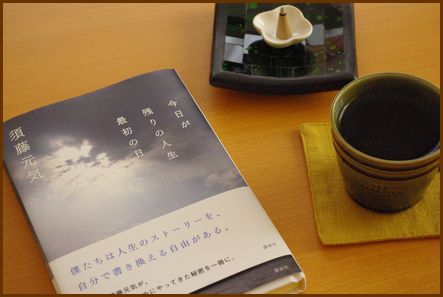 f0208012_1954937.jpg