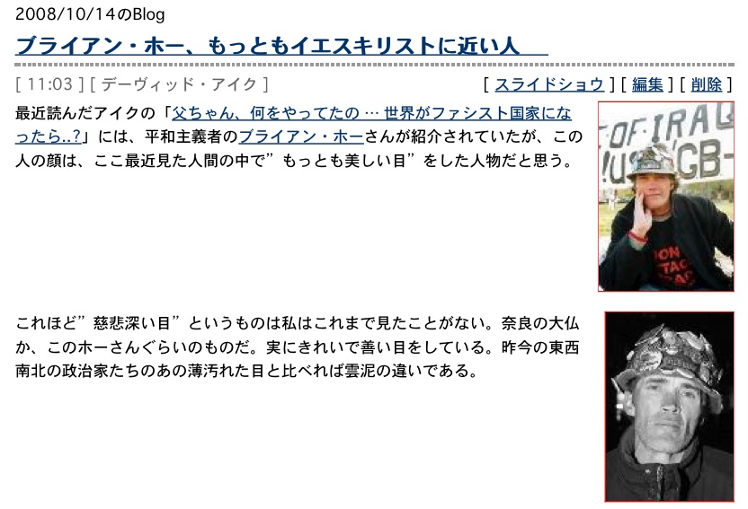 「現代医療」と言う名の殺人機関：ブライアン・ホー氏が末期の肺がんに！_e0171614_17382159.jpg