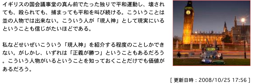 「現代医療」と言う名の殺人機関：ブライアン・ホー氏が末期の肺がんに！_e0171614_17382366.jpg