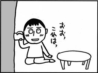 b0116425_21511439.gif