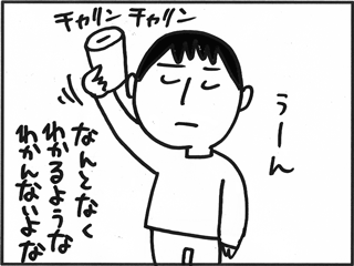 b0116425_21524958.gif