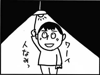 b0116425_21531730.gif