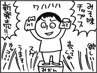 b0116425_21544951.gif