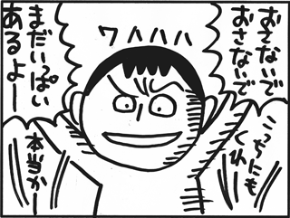 b0116425_21551127.gif