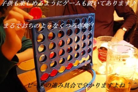 超美味しいおつまみ☆砂肝から揚げネギ味噌和え_d0104926_6481662.jpg
