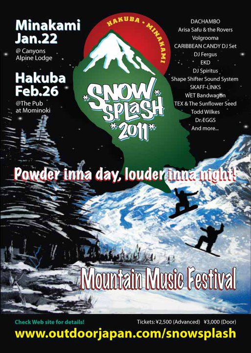 SNOWSPLASH 2011_b0147128_1259974.jpg