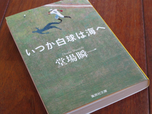 c0156828_1117099.jpg