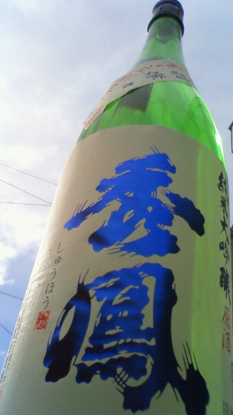 【日本酒】 秀鳳 純米大吟醸 無濾過生原酒 限定熟成 出羽燦々 磨き三割三分 21BY_e0173738_11531369.jpg