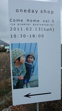 看板_e0171942_1652573.jpg